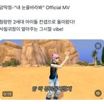 트위터 앙<b>딱정</b> 조롱 ㅈㄴ 무섭다