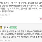 <b>한소희</b> <b>류준열</b> 미안해