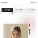 헤라 립스틱 이컬러 여<b>쿨라</b>가 쓰긴 그럴까?