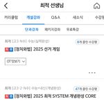 [드루와] <b>정법</b>러들 한번만 들어와즈ㅓㅜㅠㅠㅠ