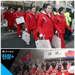 평창올림픽.. 한국의 매운 맛을 본 북한
