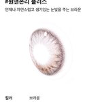 렌즈 잘<b>알들</b>아 이거 뭐라는거임?