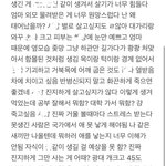 나 외모정병 심한 거 맞지 미쳐<b>버릴</b> 것 같다