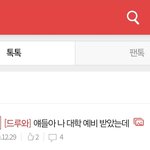 4년만에 글 써봐!
