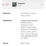 아일릿이  나오자마자 뉴진스 성적 땄네