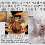 <b>부활절</b> 구절강해2(계5 11 14, 유튜브 교회 #활공교회, 설교원본-BAND:...