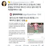 [모두드루와] ㅋㅋㅋ<b>혜리</b> 팬들 판 더쿠 뉴스 카페 다 물어뜯네