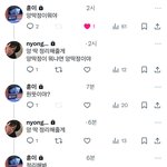 [드루와] 이거 보고 <b>기절</b>할뻔ㅋㅋㅋㅋㅋ 개웃김