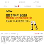 와 판 댓글에 이제 <b>반대</b>순도 생겼네