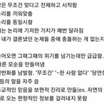 [모두드루와] <b>멍청</b>한 사람 특징