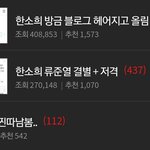 <b>스벅</b>에서 개찐따남봄..