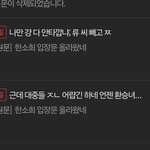 엥 근데 류 말이 맞지 않음..?