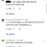 아이돌 올려치는거 ㅈㄴ어이없음