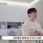 최민환, 율희와 이혼 후 '<b>슈돌</b>' 합류 "당당하게 이겨내고파"