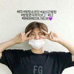 방탄 알엠 <b>방방콘</b>더라이브 오피셜 인스스