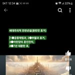 천국의 서정(성경, <b>신학</b>, 간증으로 분석)-1분 shorts-가장...