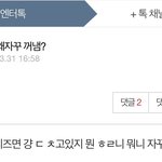 라이즈팬 한소희 혜리 서방인데 홍승한<b>인줄</b>알고