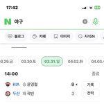 와 <b>한화</b> 개쩌네