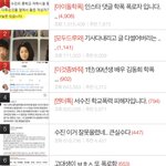 <b>이때</b> 판 기억하는 사람 있니