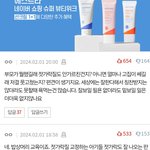 젓가락질 못하는게 그렇게 정떨어질 <b>요소</b>야?