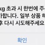 위버스 팬싸 <b>응모</b>해봤던 애들 들어와주라