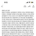 [어케생각해] 퀸<b>동주</b> 큰일났다