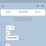 이거 맞음??