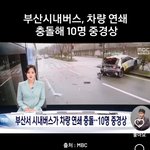 서면 버스정류장에서 절대로 바로 안타는 이유