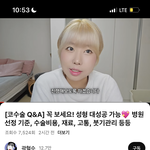 나만 곽혈수 <b>예전</b>이 훨씬 예쁘냐..ㅋㅋㅋ