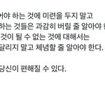 이거보고 맘편히 <b>자자</b>