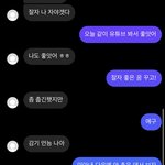 [드루와] ㅈㅂ 한번만 봐줘