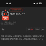 한소희 바이럴은 원래 그래?