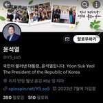 [<b>TXT</b>] 만우절 컴백이라 탐라 난리남