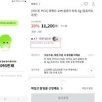 라이즈 땜에 알게된 올리브<b>영</b> 대기화면