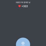 만우절이라고 이러네 진짜ㅋㅋㅋㅋㅋ