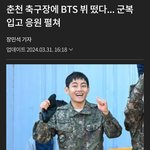 [<b>방탄소년단</b>] 예상치 못한 떡밥도 좋네