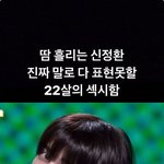 얘 <b>신유</b> 맞음?