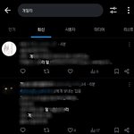 트위터 <b>서치</b> 뭐 어떻게하란거임