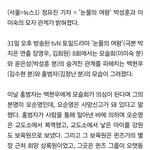 새벽에 불끄고 누워서 기사 읽다가 진짜 개<b>깜놀</b>.