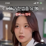 [댓글부탁해] <b>이분</b>볼때마다