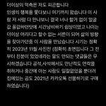 한소희 마지막 입장문은 다시봐도