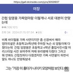 [<b>BL</b>] 트로트가수 임영웅의 실체는 북한 간첩임