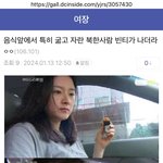 [BL] 배우 <b>이영애</b>도 대표적인 북한 간첩 연예인이며