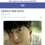 [<b>BL</b>] 배우 정우성도 실체도 북한출신 간첩임