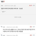 [모두드루와] 한소희 관상 얘기 소<b>오름</b>