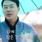 <b>나솔</b>사계 한번 더 특집 라인업