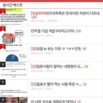 지금  <b>실베</b> 전부 조작  아니냐ㄷㄷㄷ