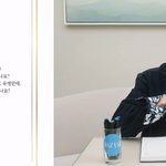 싸인이 지하철 노선도보다 복잡하다는 손흥민