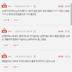 [댓글부탁해] 판까흥 판빨망은 과학인듯