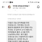 엥 <b>이지영</b>쌤 결혼하신대